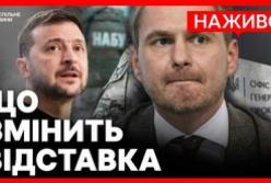 Генеральний прокурор Руслан Кравченко подав у відставку: деталі та наслідки