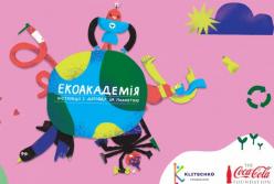 ​25 хвилин екосвідомого підлітка: стартував новий онлайн-курс Екоакадемія