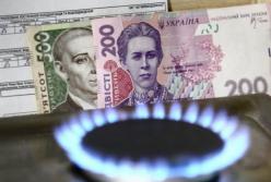 Украинцам приготовили неприятный сюрприз при платежах за газ