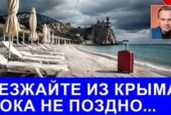 Крим на межі колапсу: курортний сезон провалено, а літаки не літають