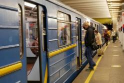 В метро Киева вводят ограничения на вход с 1 июня: что изменится