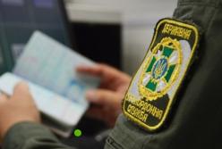 Пятерым россиянам запретили въезд в Украину за посещение Крыма