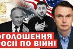 Нідерланди визнали Росію ворогом: Україна скликає переговори, Швеція проводить евакуацію