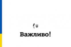 Українцям радять ставити штамп про виїзд з країни для уникнення проблем з тимчасовим захистом в ЄС