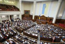 Рада приняла Избирательный кодекс с поправками Зеленского