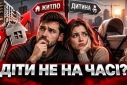 Світ на межі демографічної прірви: чому людство перестало народжувати дітей?