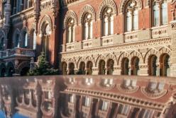 Банковская система страны работает в штатном режиме – НБУ
