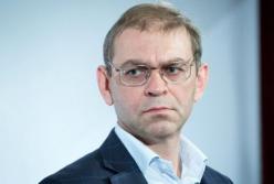 НАБУ провело обыски у Пашинского по делу о завладении госимуществом