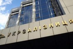 Поиск нового главы "Укрзализныци" будет стоить более 800 тысяч