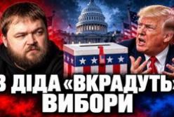 Вибори в США: Невизначеність зростає, Трамп мобілізує прихильників на тлі потенційної боротьби за результати
