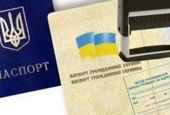 В Кабмине рассказали о планах по отмене прописки