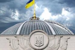 Сколько потратили  украинские партии в 2019 году: названы суммы