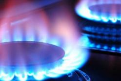 "Нафтогаз" снизил цену газа для населения на июнь