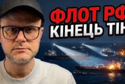 Українські дрони атакували "тіньовий флот" Росії: що це означає для Кремля