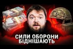 Зарплати військових: чому підвищення у 30 000 грн недостатнє і куди зникають кошти
