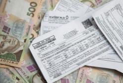 Начисления за коммуналку для украинцев выросли еще на 10%