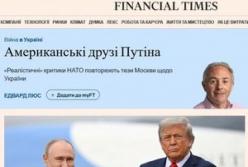 «Портной» Трампа: як Джон Міршаймер надає псевдоінтелектуального прикриття для російської агресії