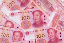 Юань впав до 17-річного дна через торговий наступ Трампа