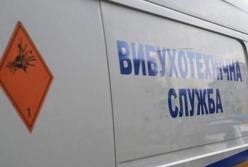 По Украине прокатилась волна звонков о минировании