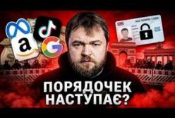 Втрата свободи: як корпорації та держави обмежують права людей у світі
