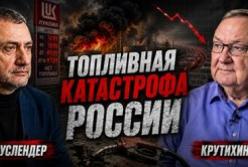 Росія зіткнулася з глибокою паливною кризою: українські удари спустошують нафтопереробні потужності