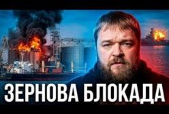 Російські удари паралізують порти Одещини: мільярдні втрати аграріїв та загроза ВВП України