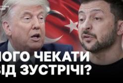 Саміт НАТО в Анкарі: Зеленський шукає ракети Patriot, Трамп сподівається на мир