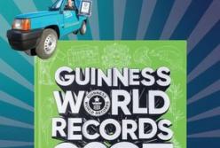 Guinness World Records презентує нові видання книг про рекорди
