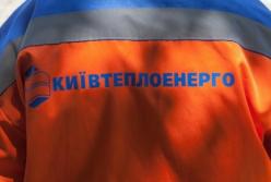 Сотрудников Киевтеплоэнерго и частной фирмы подозревают в хищении 1,7 млн гривен