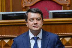 Разумкова отстранили от ведения заседаний Рады