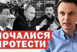 Україна висуває Путіну реалістичну пропозицію: Росія вимагає Крим та нейтралітет