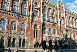 Нацбанк ухудшил прогноз о падении экономики