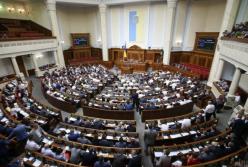 Сколько же им надо: Верховная Рада опубликовала проект сметы на содержание депутатов