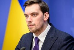 Гончарук пообещал рекордно низкие платежки за февраль