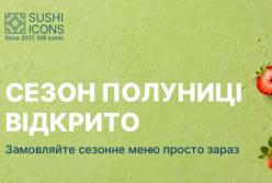 10 причин, чому суші стали головною їжею доставки у Львові у 2026 році