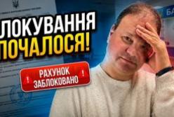 Банківські ліміти з серпня: кому загрожує блокування рахунків та переказів