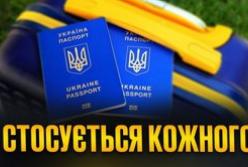 Легалізація в ЄС: Поза межами тимчасового захисту – які є варіанти для українців