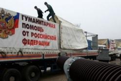 В "Л/ДНР" люди массово отравились российской "гуманитаркой"