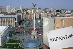 В Киеве могут усилить карантин