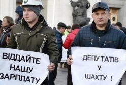 На Львовщине и Волыни начались забастовки шахтеров