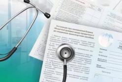 МВС роз'яснило терміни дії та особливості медичних довідок для водіїв