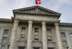 Суд Швейцарии обязал РФ выплатить компенсации за активы в Крыму