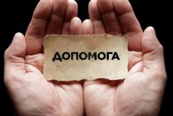 З 1 січня в Україні будуть по-новому виплачувати соцдопомогу: кого торкнуться зміни