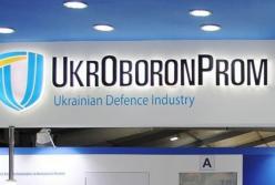 Нардеп показал зарплаты руководства Укроборонпрома