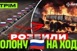 ЗСУ завдають нищівних ударів: знищено колону техніки, проведено унікальну евакуацію та відбито ворожі атаки