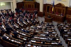 Верховная Рада приняла закон с процедурой импичмента