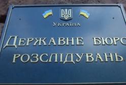 ГБР разоблачило сотрудников СБУ на вымогательстве и незаконной слежке
