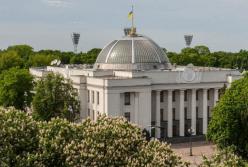 У Раді залишилась рекордно мала кількість нардепів: чого варто очікувати