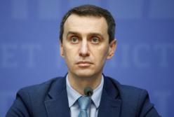 В Украине будут вакцинировать от COVID жителей ОРДЛО