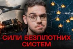 Асиметрична війна майбутнього: як 2% українського війська ліквідували «цілий Магадан» і змінили правила гри